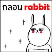 Free play online Jay The rabbit [HD] APK